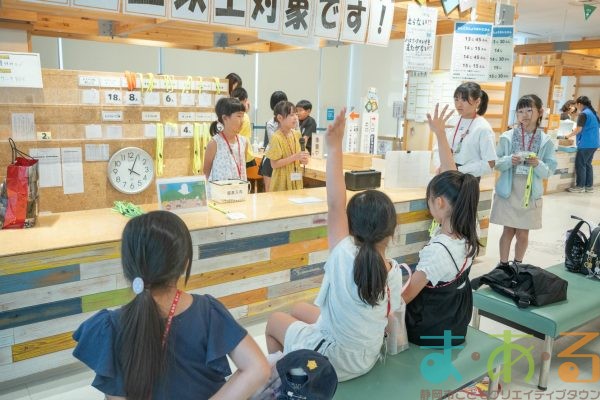 2025年7月12日_44期こども会議
