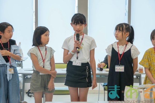 2025年7月12日_44期こども会議