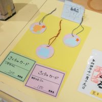 2025年5月18日_こどもバザール