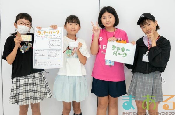 2025年7月12日_44期こども会議