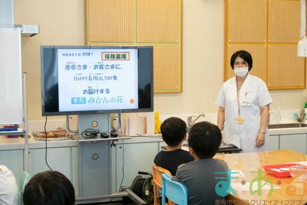 2025年7月31日_薬剤師体験をしよう！