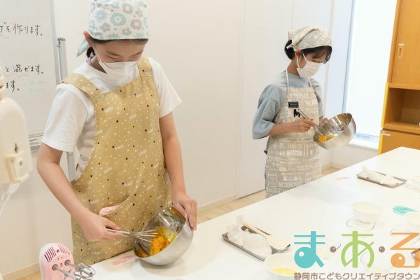 2025年7月19日_レモンシフォンケーキを作ろう！