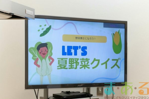 2025年7月12日_夏野菜でピザ作り_