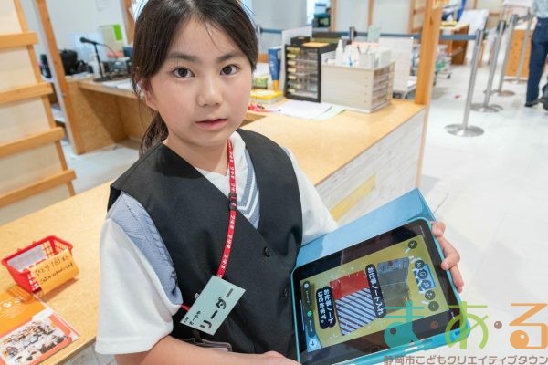 2025年5月17日_こどもバザール