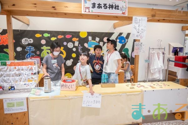 2025年6月29日_こどもバザール