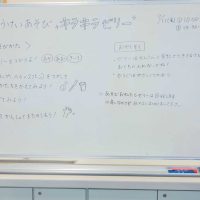 2025年7月11日_ぞうけいあそび（キラキラゼリー）