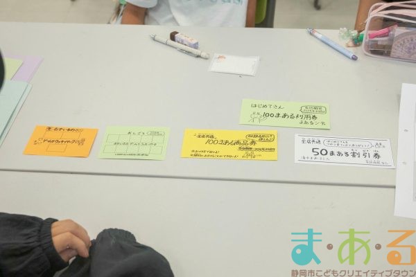 2025年7月12日_44期こども会議