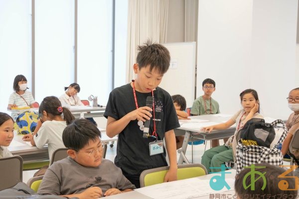 2025年6月29日_43期こども会議