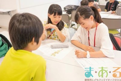 2025年6月29日_43期こども会議