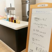 2025年7月6日_たなばた★ま・あ・る