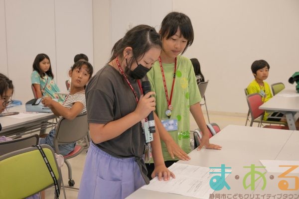 2025年6月29日_43期こども会議