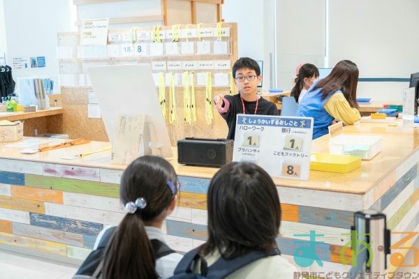 2025年5月24日_こどもバザール