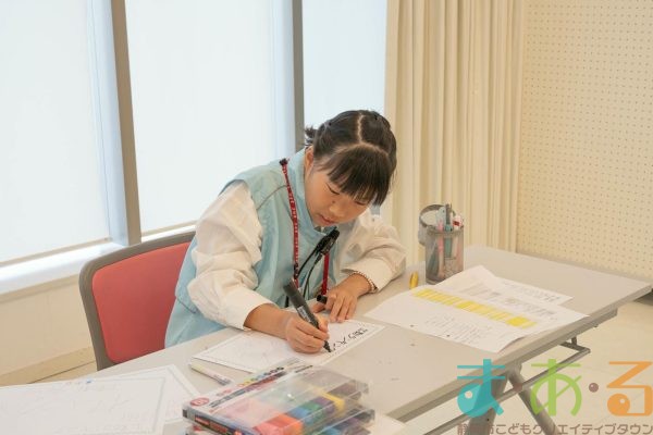 2025年6月29日_43期こども会議
