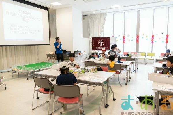 2025年7月27日_②静岡市少年少女発明クラブ_