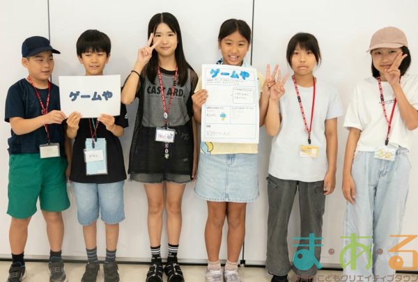2025年7月12日_44期こども会議