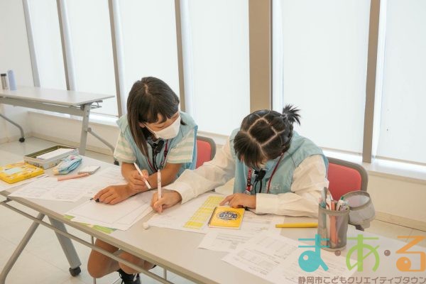 2025年6月29日_43期こども会議