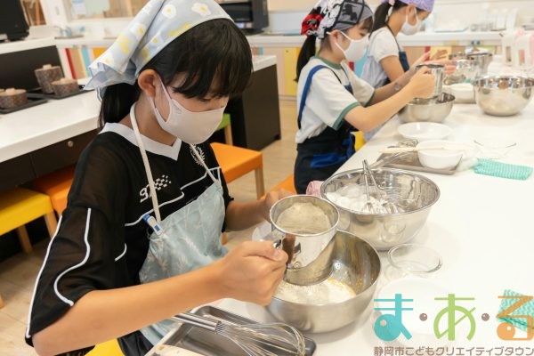 2025年7月19日_レモンシフォンケーキを作ろう！