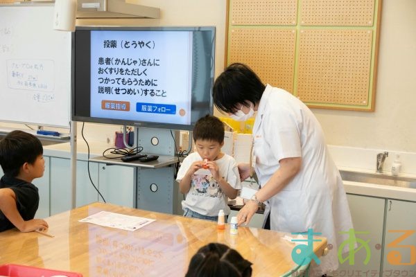 2025年7月31日_薬剤師体験をしよう！