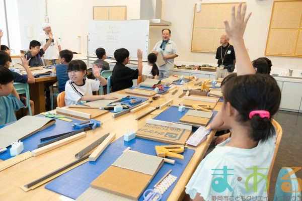 2025年7月22日_ミニ畳を作ろう！_