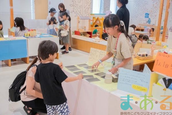 2025年7月21日_こどもバザール