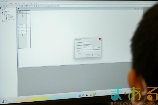 2025年8月10日_電車のダイヤを作ろう！