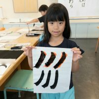 2025年8月17日_書道にチャレンジ！_