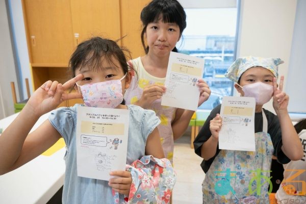 2025年8月29日クランブルパフェを作って食べよう！
