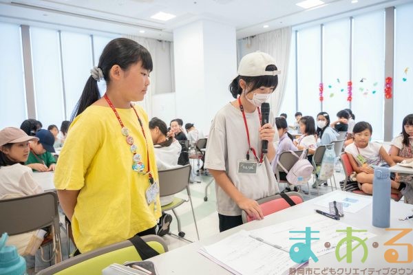2025年8月26日_夏休み振り返り会議