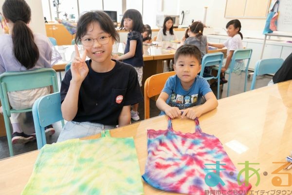2025年8月26日_タイダイ染めで夏色バッグ作り_