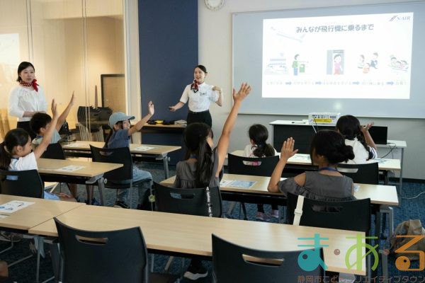 2025年8月5日_航空会社のお仕事体験！