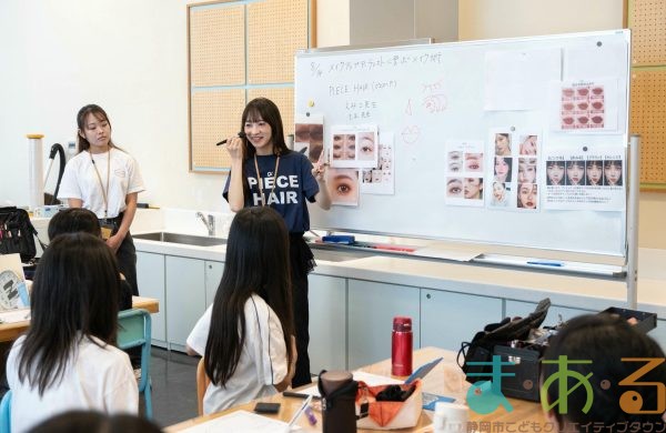 2025年8月14日_メイクアップアーティストに学ぶメイク術