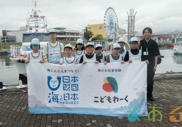 2025年8月16日_海のお仕事体験プロジェクト②_清水港の巡視体験