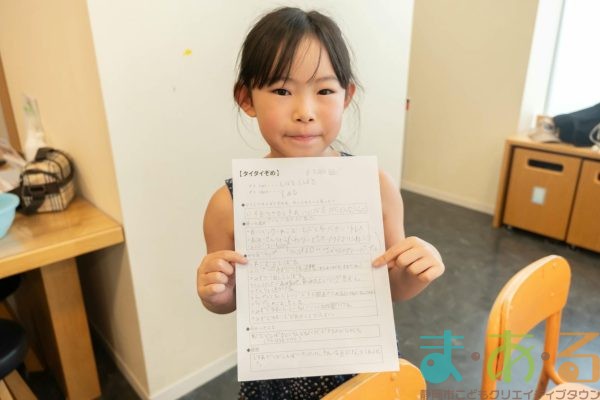 2025年8月26日_タイダイ染めで夏色バッグ作り_