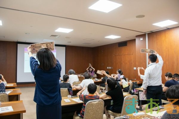 2025年8月7日_日本銀行見学ツアー