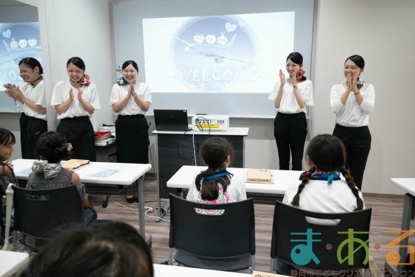 2025年8月5日_航空会社のお仕事体験！