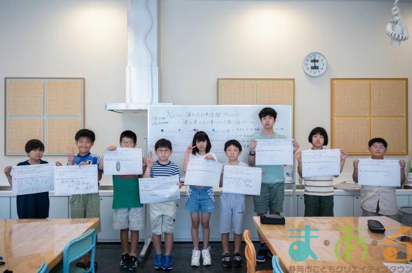 2025年8月23日_海のお仕事体験プロジェクト③