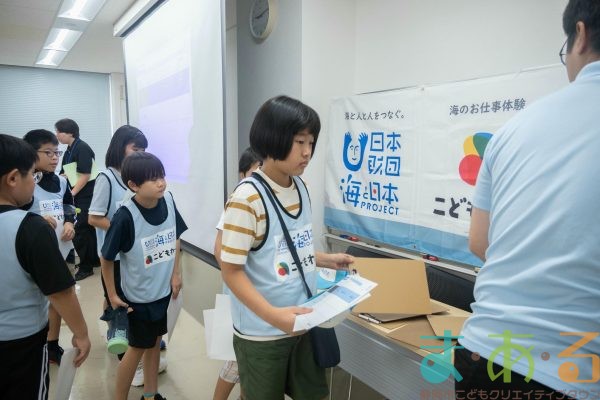 2025年8月16日_海のお仕事体験プロジェクト②_清水港の巡視体験