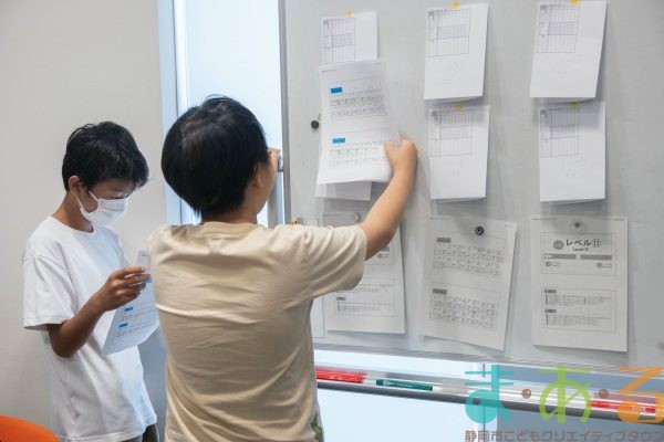 2025年8月10日_電車のダイヤを作ろう！