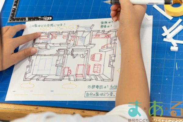 2025年8月7日_図面から模型を作ろう！_