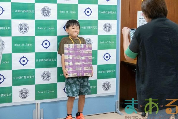 2025年8月1日_日本銀行見学ツアー