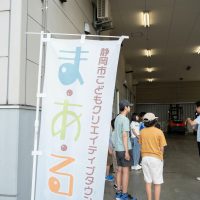 2025年8月2日_海のお仕事体験プロジェクト①_競り体験