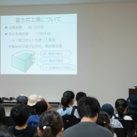2025年8月8日_IAI富士宮工場とファーム見学ツアー