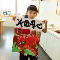 2025年7月29日_防火ポスターを描くおしごと_