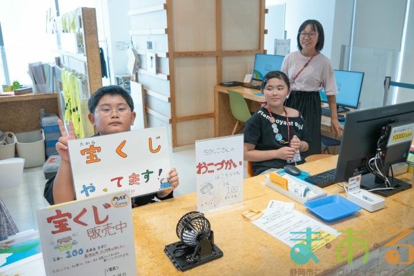 2025年7月29日_こどもバザール