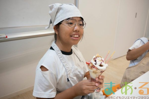 2025年8月29日クランブルパフェを作って食べよう！