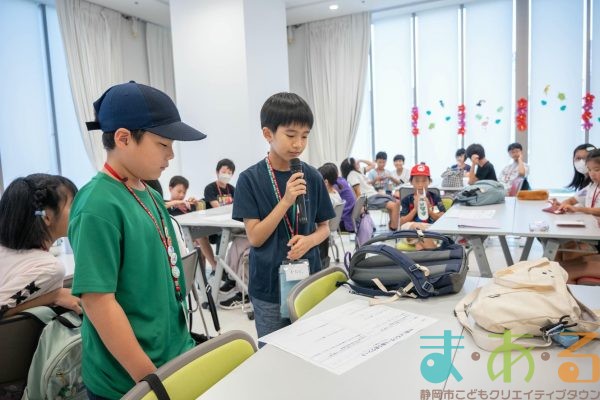 2025年8月26日_夏休み振り返り会議