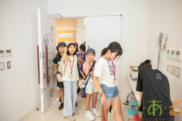 2025年8月26日_夏休み振り返り会議