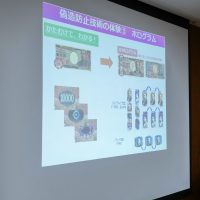 2025年8月1日_日本銀行見学ツアー