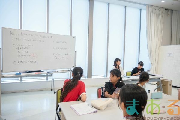 2025年8月26日_夏休み振り返り会議