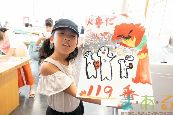 2025年7月29日_防火ポスターを描くおしごと_